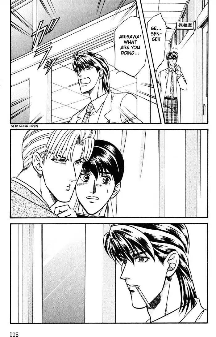 Kusatta Kyoushi no Houteishiki Chapter 20 page 3 - Chapter 20: Slave of Love