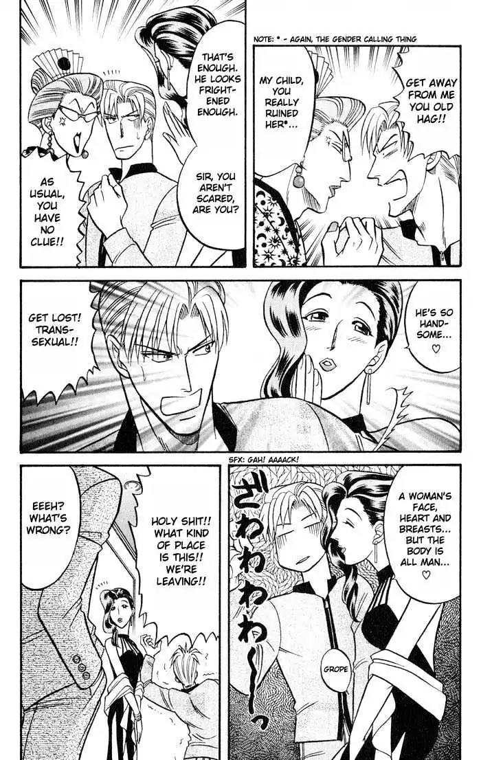 Kusatta Kyoushi no Houteishiki Chapter 20 page 30 - Chapter 20: Slave of Love