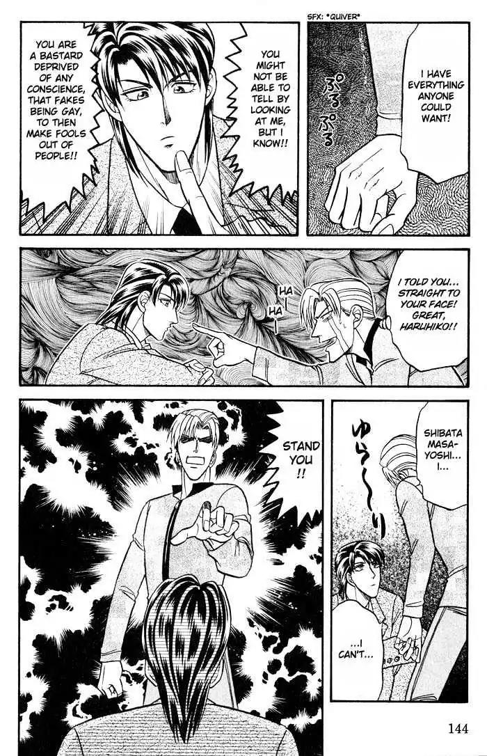 Kusatta Kyoushi no Houteishiki Chapter 20 page 32 - Chapter 20: Slave of Love