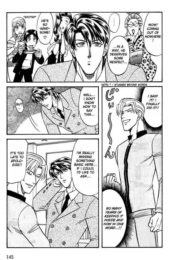 Kusatta Kyoushi no Houteishiki Chapter 20 page 33 - Chapter 20: Slave of Love