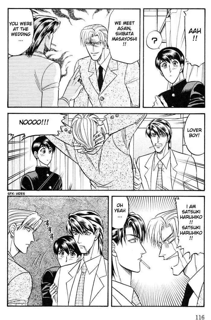Kusatta Kyoushi no Houteishiki Chapter 20 page 4 - Chapter 20: Slave of Love