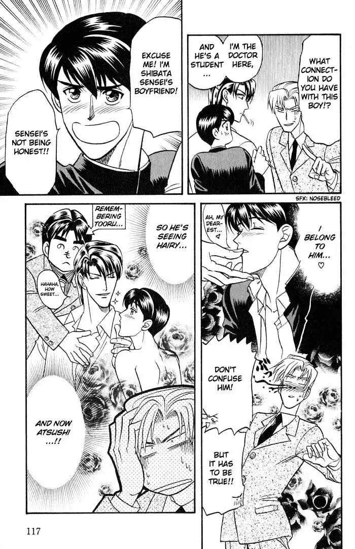 Kusatta Kyoushi no Houteishiki Chapter 20 page 5 - Chapter 20: Slave of Love