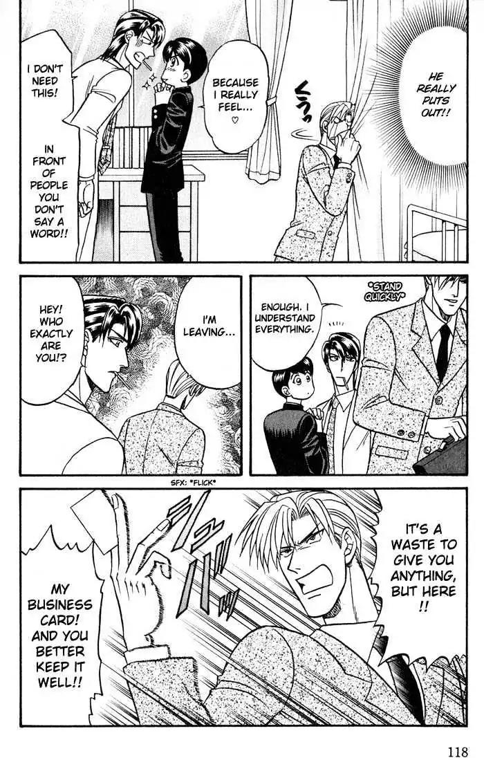 Kusatta Kyoushi no Houteishiki Chapter 20 page 6 - Chapter 20: Slave of Love
