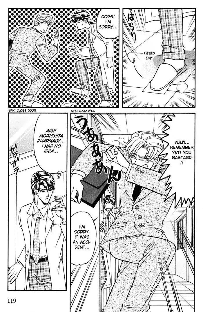 Kusatta Kyoushi no Houteishiki Chapter 20 page 7 - Chapter 20: Slave of Love