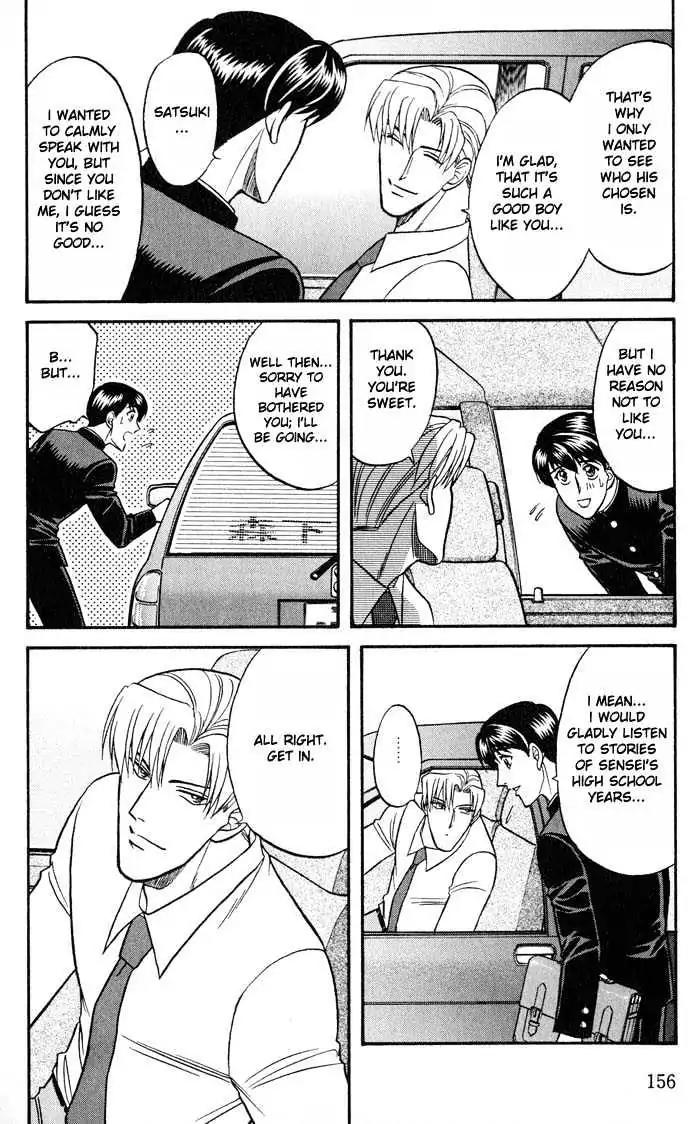 Kusatta Kyoushi no Houteishiki Chapter 21 page 10 - Chapter 21: Things Implied by Love