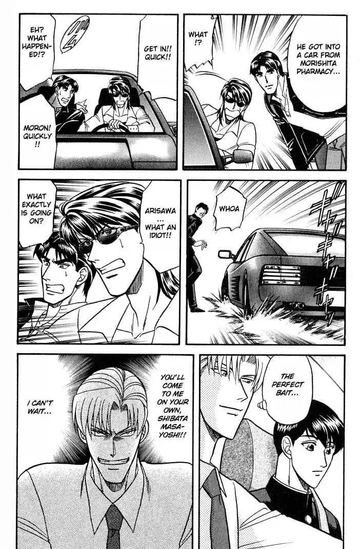 Kusatta Kyoushi no Houteishiki Chapter 21 page 12 - Chapter 21: Things Implied by Love