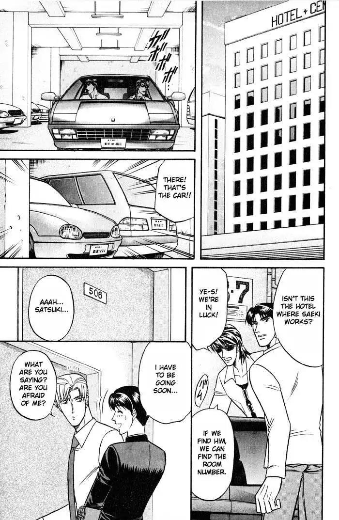 Kusatta Kyoushi no Houteishiki Chapter 21 page 13 - Chapter 21: Things Implied by Love