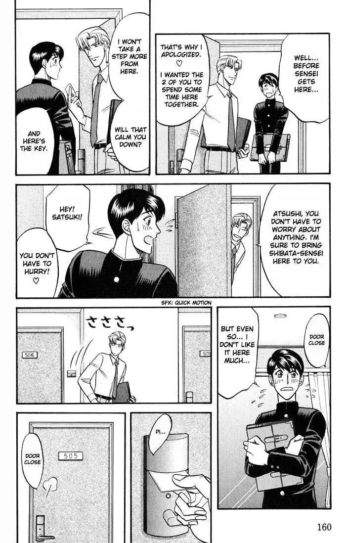 Kusatta Kyoushi no Houteishiki Chapter 21 page 14 - Chapter 21: Things Implied by Love