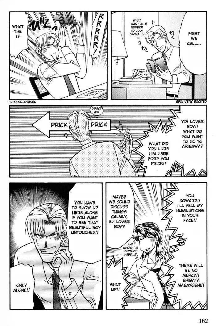 Kusatta Kyoushi no Houteishiki Chapter 21 page 16 - Chapter 21: Things Implied by Love