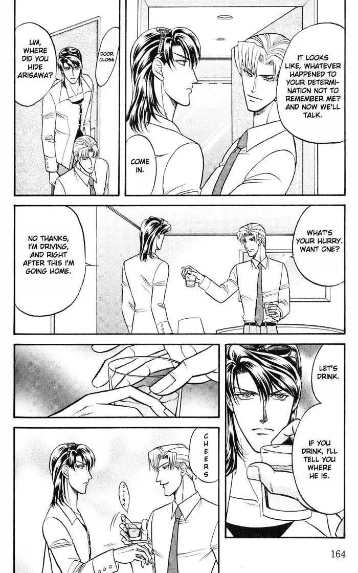 Kusatta Kyoushi no Houteishiki Chapter 21 page 18 - Chapter 21: Things Implied by Love