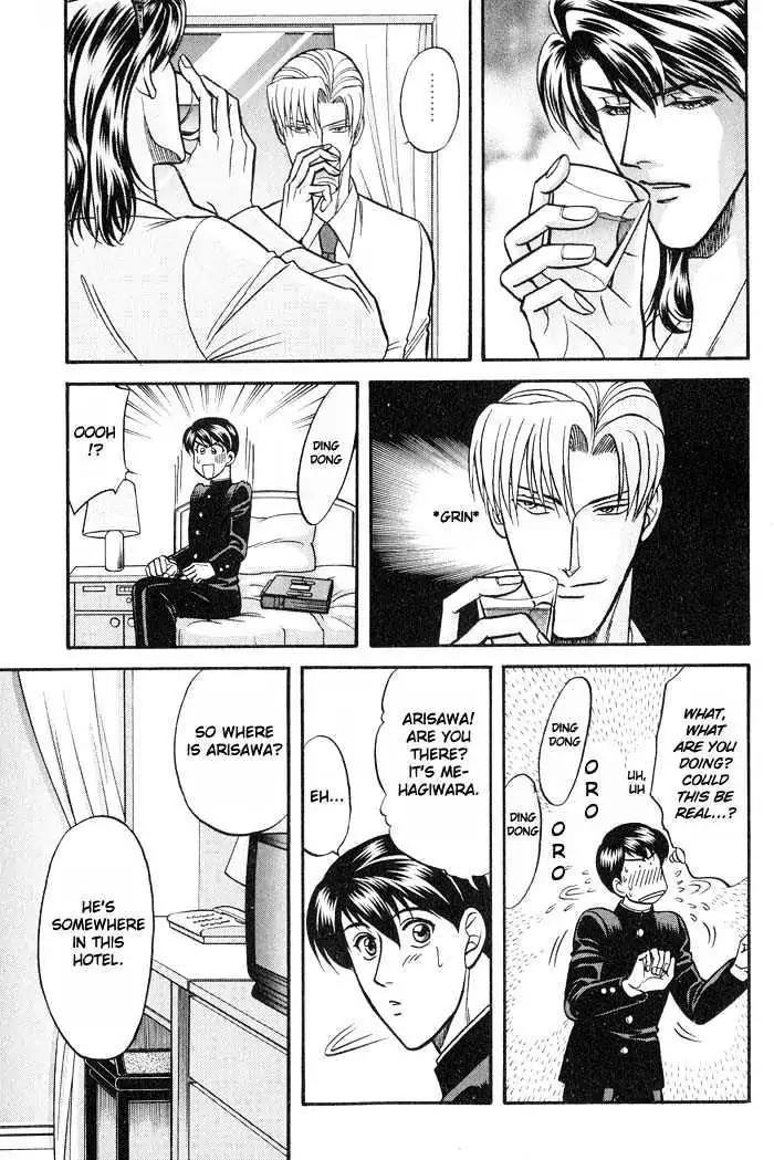 Kusatta Kyoushi no Houteishiki Chapter 21 page 19 - Chapter 21: Things Implied by Love