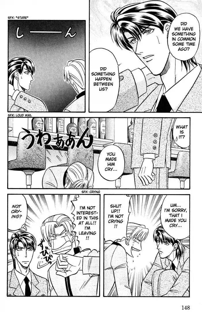 Kusatta Kyoushi no Houteishiki Chapter 21 page 2 - Chapter 21: Things Implied by Love