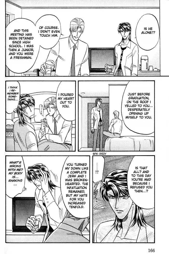 Kusatta Kyoushi no Houteishiki Chapter 21 page 20 - Chapter 21: Things Implied by Love