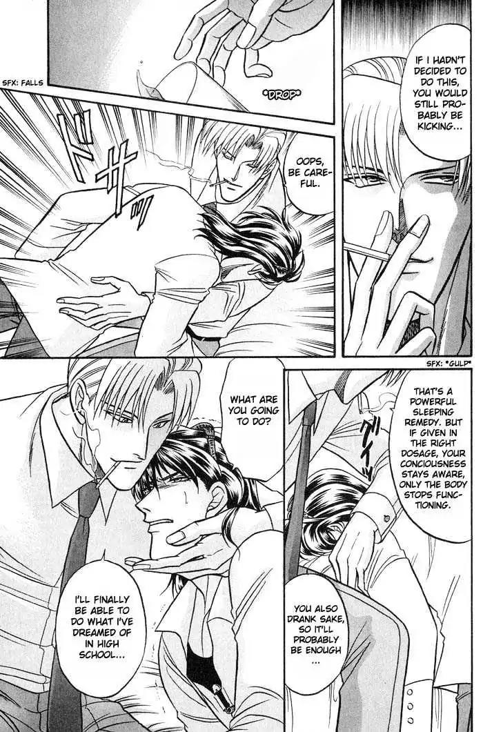 Kusatta Kyoushi no Houteishiki Chapter 21 page 21 - Chapter 21: Things Implied by Love