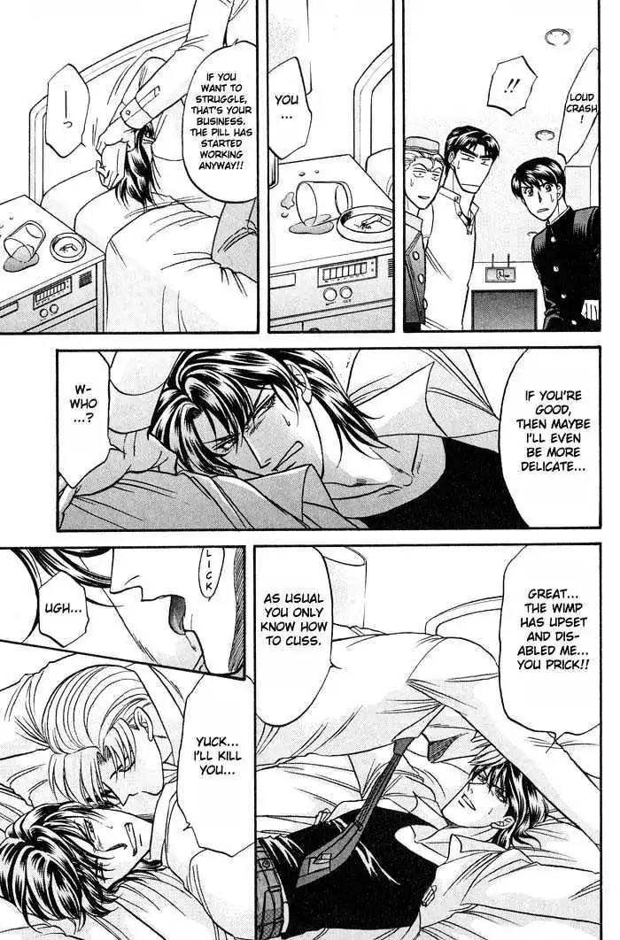 Kusatta Kyoushi no Houteishiki Chapter 21 page 23 - Chapter 21: Things Implied by Love