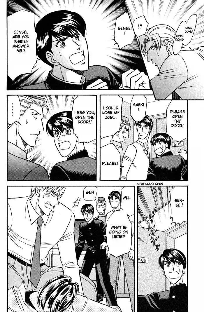 Kusatta Kyoushi no Houteishiki Chapter 21 page 24 - Chapter 21: Things Implied by Love