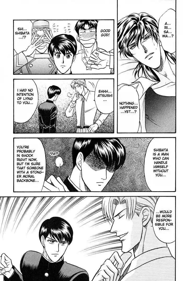 Kusatta Kyoushi no Houteishiki Chapter 21 page 25 - Chapter 21: Things Implied by Love