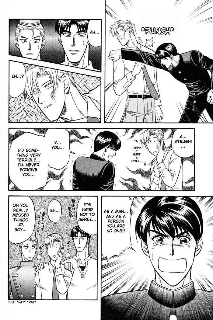 Kusatta Kyoushi no Houteishiki Chapter 21 page 26 - Chapter 21: Things Implied by Love