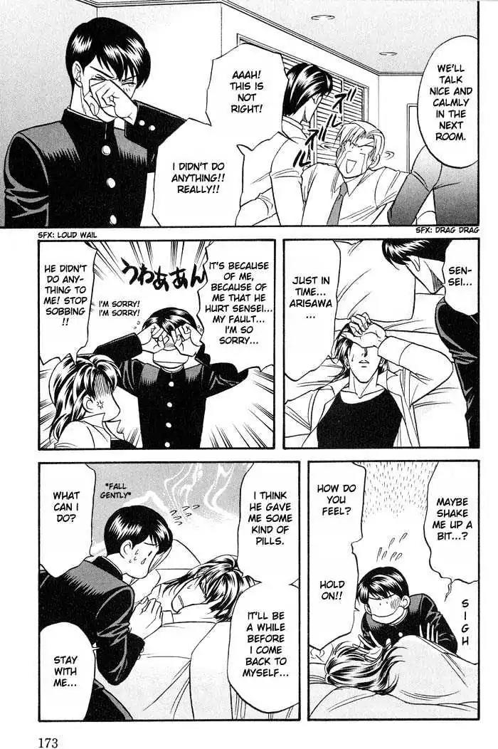 Kusatta Kyoushi no Houteishiki Chapter 21 page 27 - Chapter 21: Things Implied by Love
