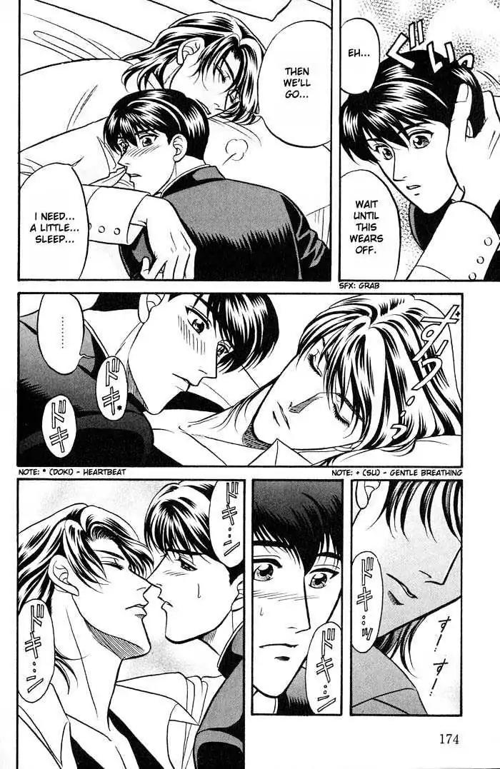 Kusatta Kyoushi no Houteishiki Chapter 21 page 28 - Chapter 21: Things Implied by Love