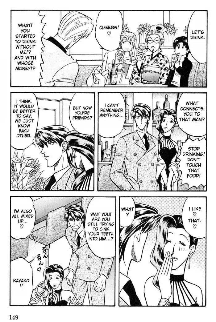 Kusatta Kyoushi no Houteishiki Chapter 21 page 3 - Chapter 21: Things Implied by Love