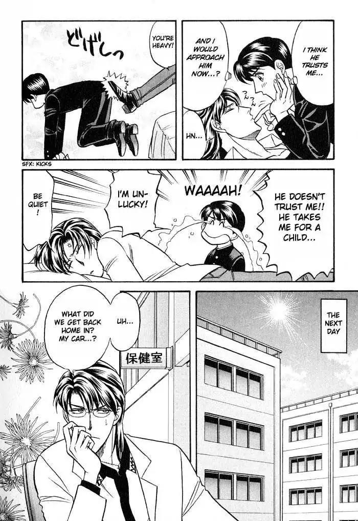 Kusatta Kyoushi no Houteishiki Chapter 21 page 32 - Chapter 21: Things Implied by Love