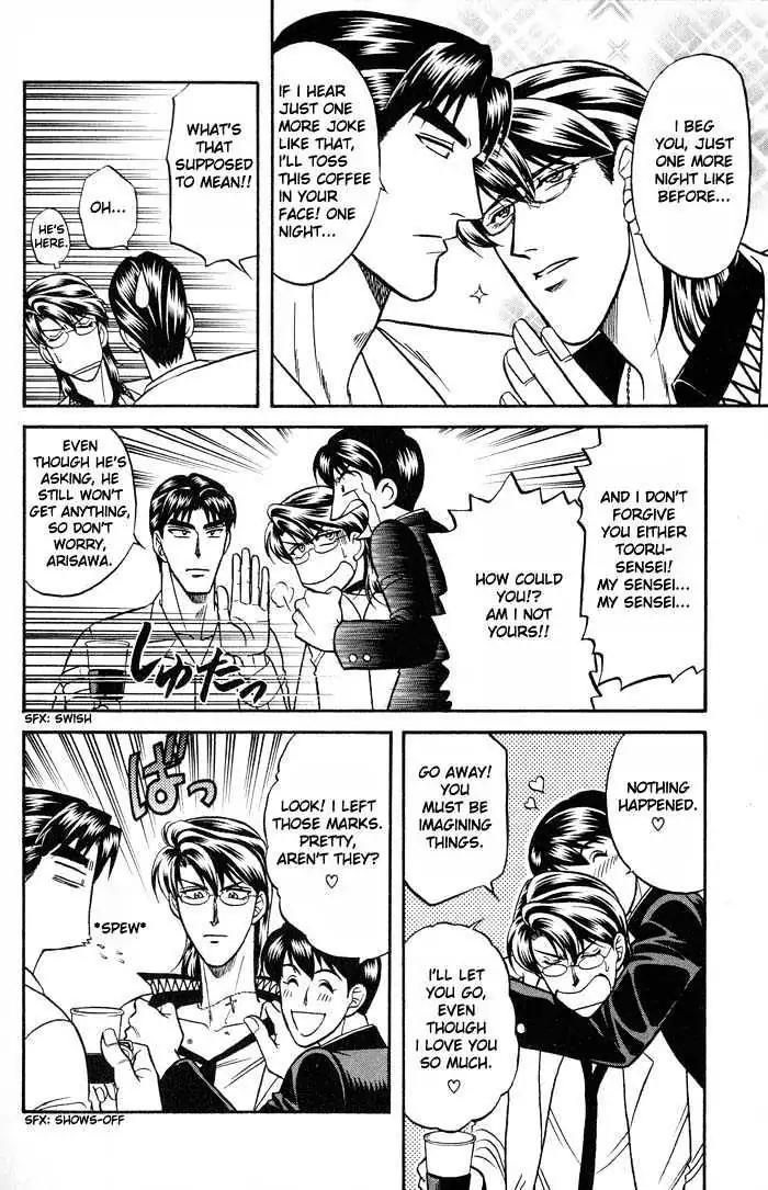 Kusatta Kyoushi no Houteishiki Chapter 21 page 34 - Chapter 21: Things Implied by Love