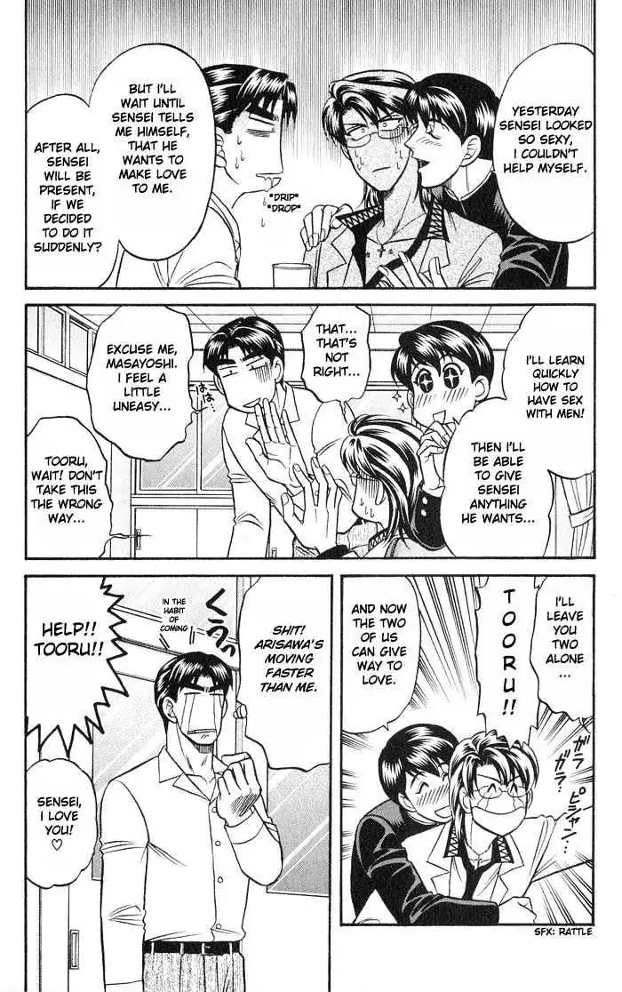 Kusatta Kyoushi no Houteishiki Chapter 21 page 35 - Chapter 21: Things Implied by Love