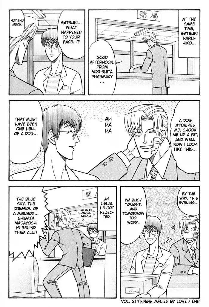 Kusatta Kyoushi no Houteishiki Chapter 21 page 36 - Chapter 21: Things Implied by Love
