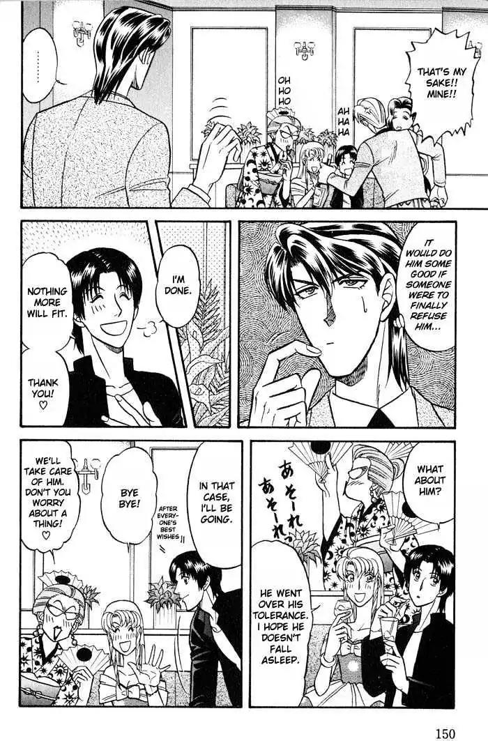 Kusatta Kyoushi no Houteishiki Chapter 21 page 4 - Chapter 21: Things Implied by Love