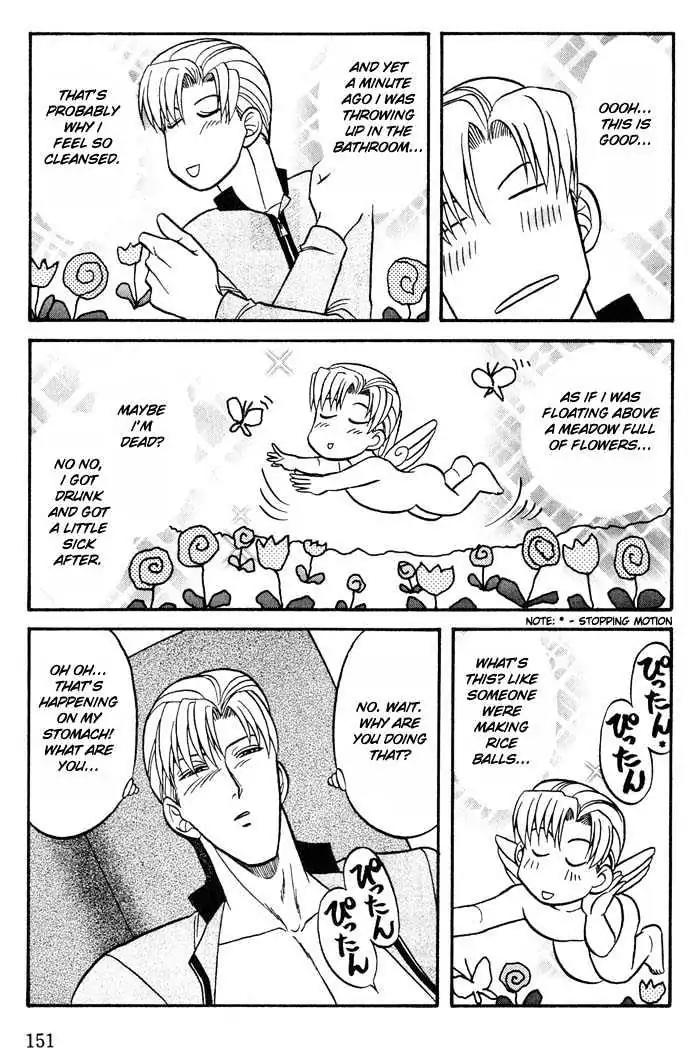 Kusatta Kyoushi no Houteishiki Chapter 21 page 5 - Chapter 21: Things Implied by Love