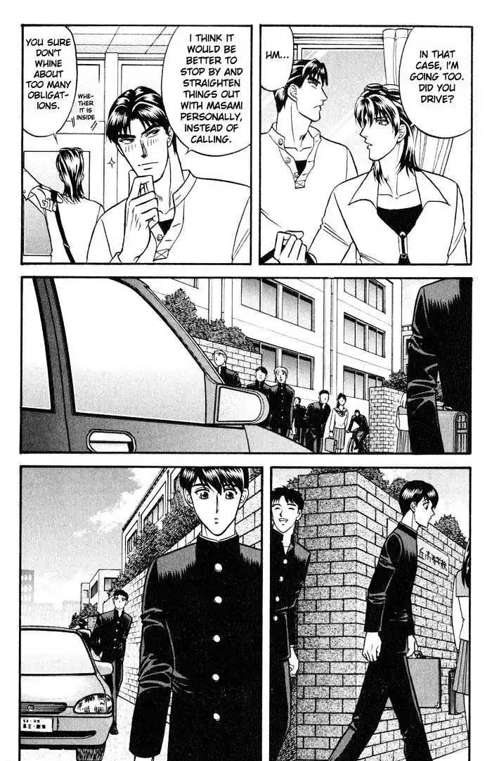 Kusatta Kyoushi no Houteishiki Chapter 21 page 8 - Chapter 21: Things Implied by Love