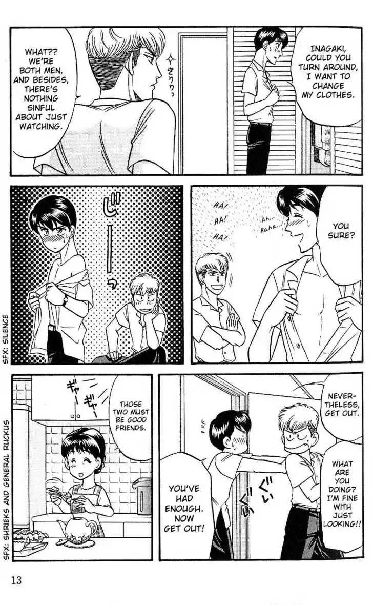 Kusatta Kyoushi no Houteishiki Chapter 22 page 13 - Chapter 22: Fight after the Rain