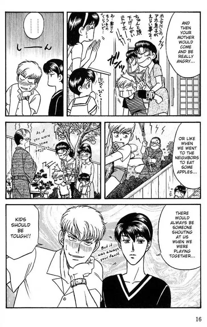 Kusatta Kyoushi no Houteishiki Chapter 22 page 16 - Chapter 22: Fight after the Rain