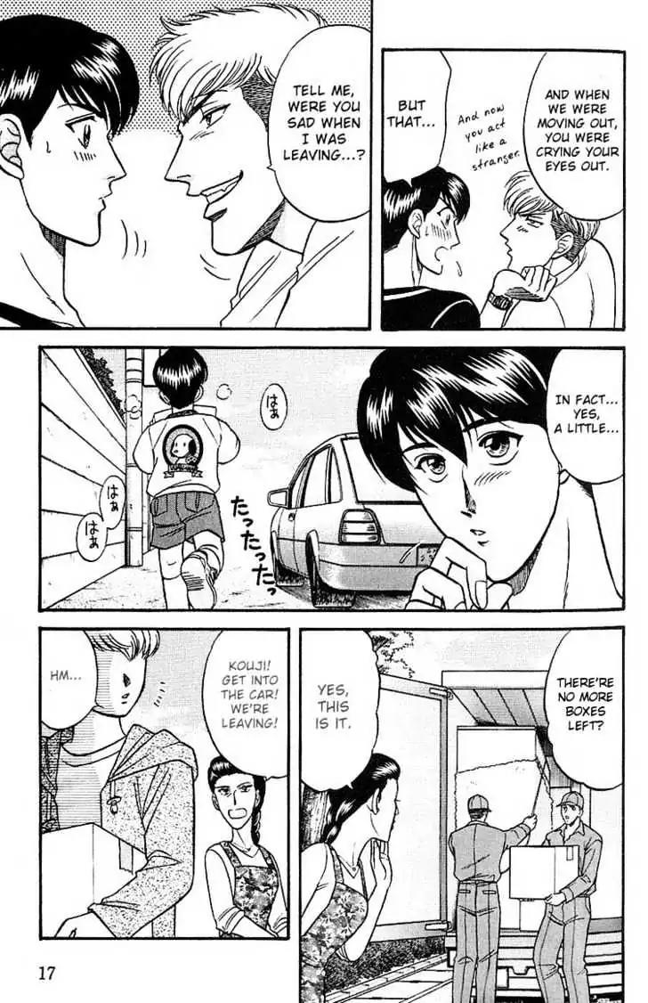 Kusatta Kyoushi no Houteishiki Chapter 22 page 17 - Chapter 22: Fight after the Rain