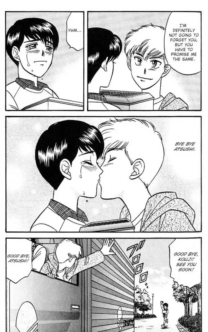 Kusatta Kyoushi no Houteishiki Chapter 22 page 21 - Chapter 22: Fight after the Rain