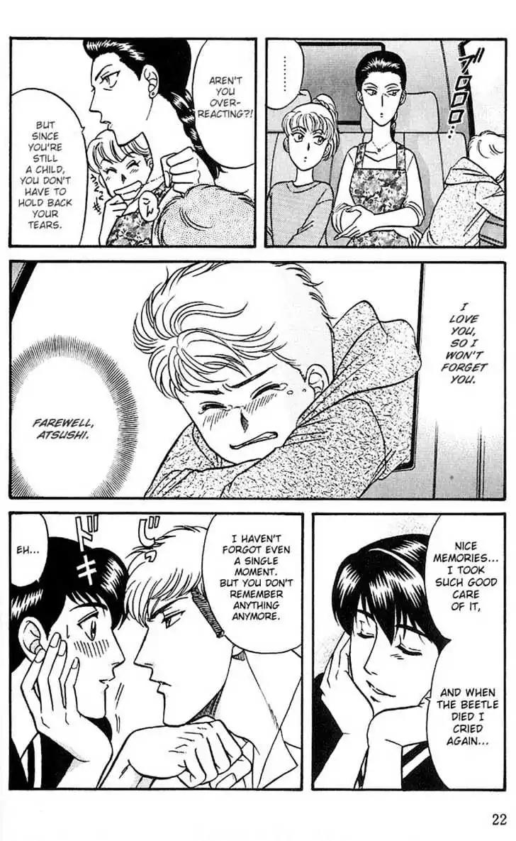 Kusatta Kyoushi no Houteishiki Chapter 22 page 22 - Chapter 22: Fight after the Rain
