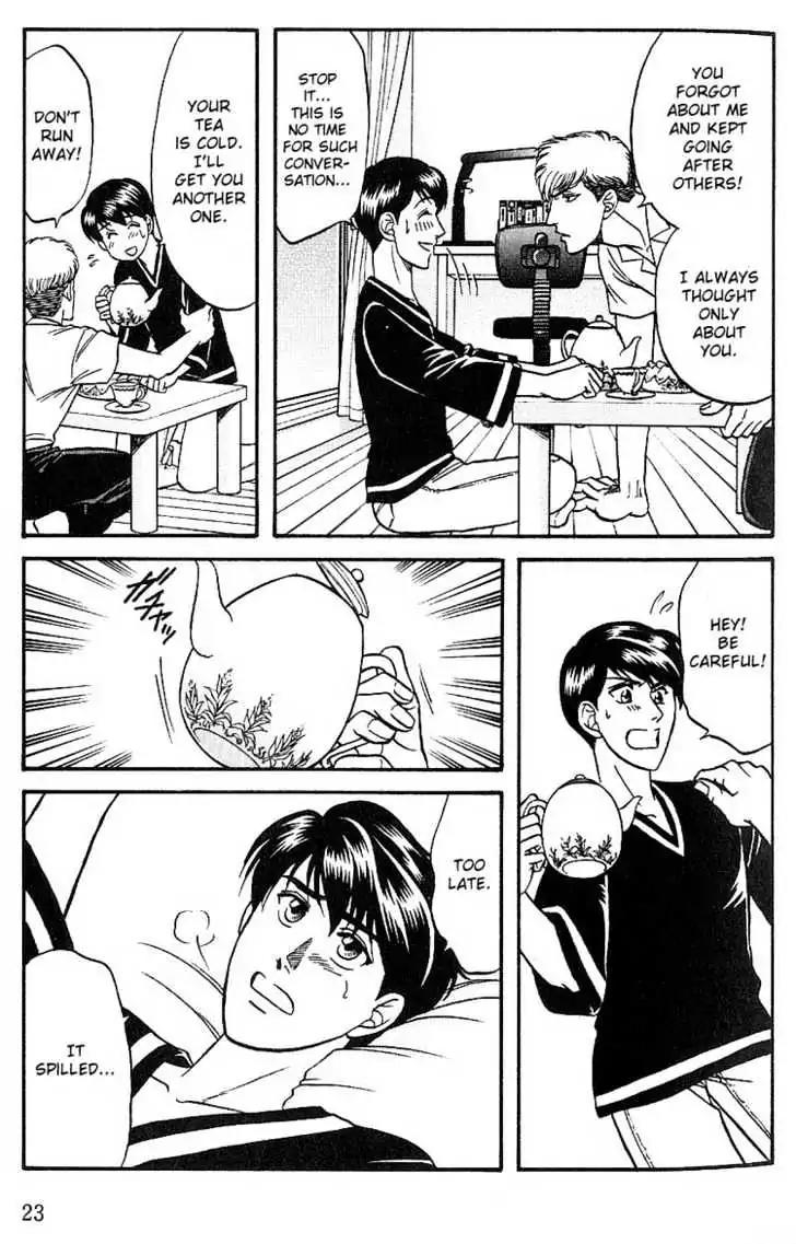 Kusatta Kyoushi no Houteishiki Chapter 22 page 23 - Chapter 22: Fight after the Rain