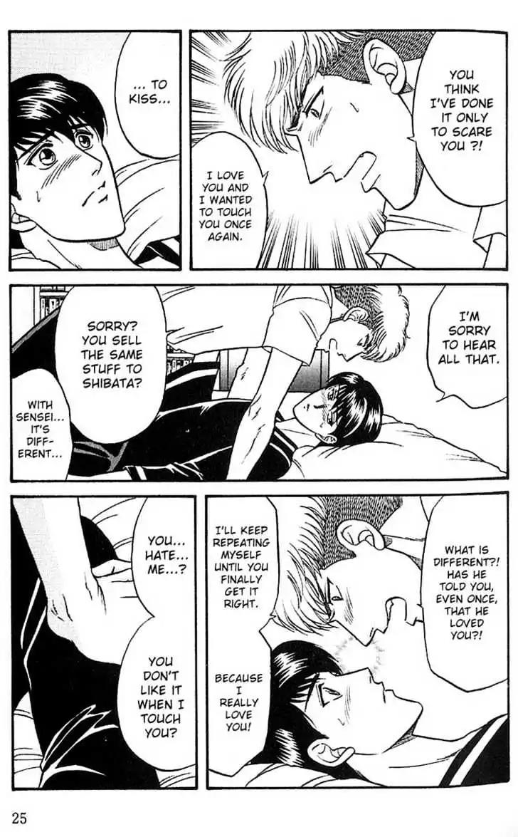 Kusatta Kyoushi no Houteishiki Chapter 22 page 25 - Chapter 22: Fight after the Rain