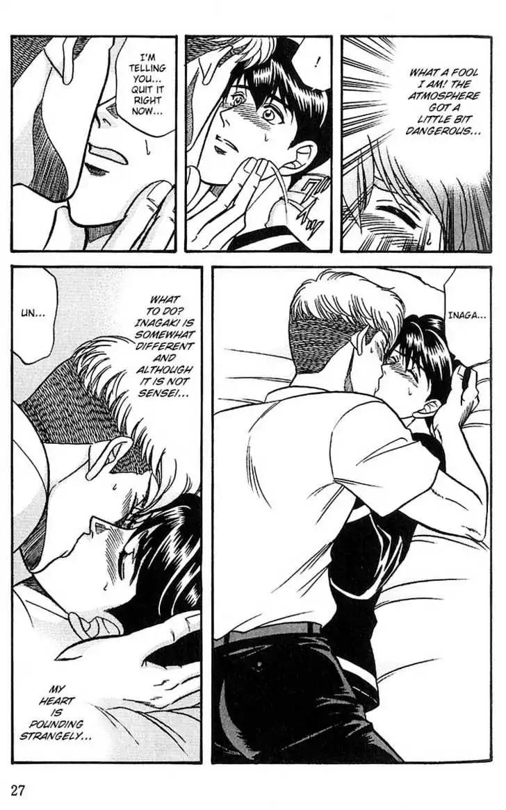 Kusatta Kyoushi no Houteishiki Chapter 22 page 27 - Chapter 22: Fight after the Rain