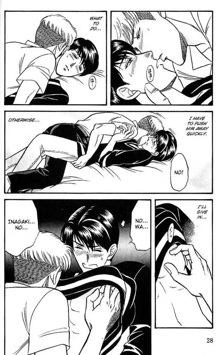 Kusatta Kyoushi no Houteishiki Chapter 22 page 28 - Chapter 22: Fight after the Rain