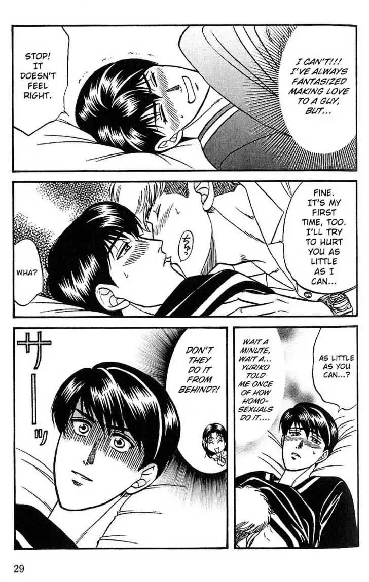 Kusatta Kyoushi no Houteishiki Chapter 22 page 29 - Chapter 22: Fight after the Rain
