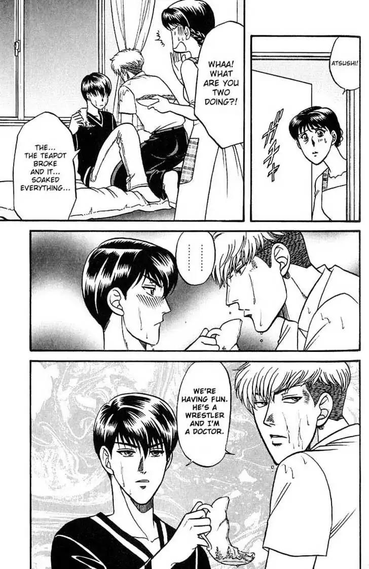 Kusatta Kyoushi no Houteishiki Chapter 22 page 31 - Chapter 22: Fight after the Rain