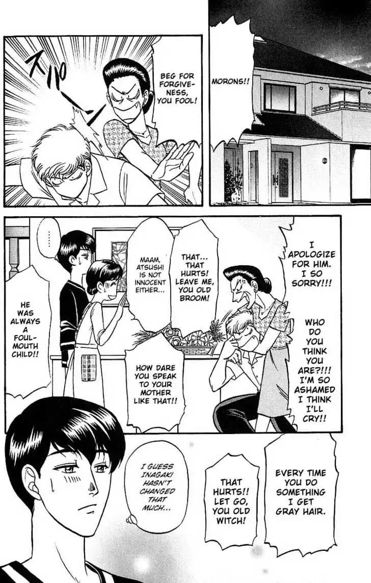 Kusatta Kyoushi no Houteishiki Chapter 22 page 32 - Chapter 22: Fight after the Rain