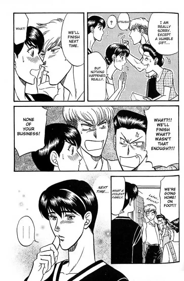 Kusatta Kyoushi no Houteishiki Chapter 22 page 33 - Chapter 22: Fight after the Rain