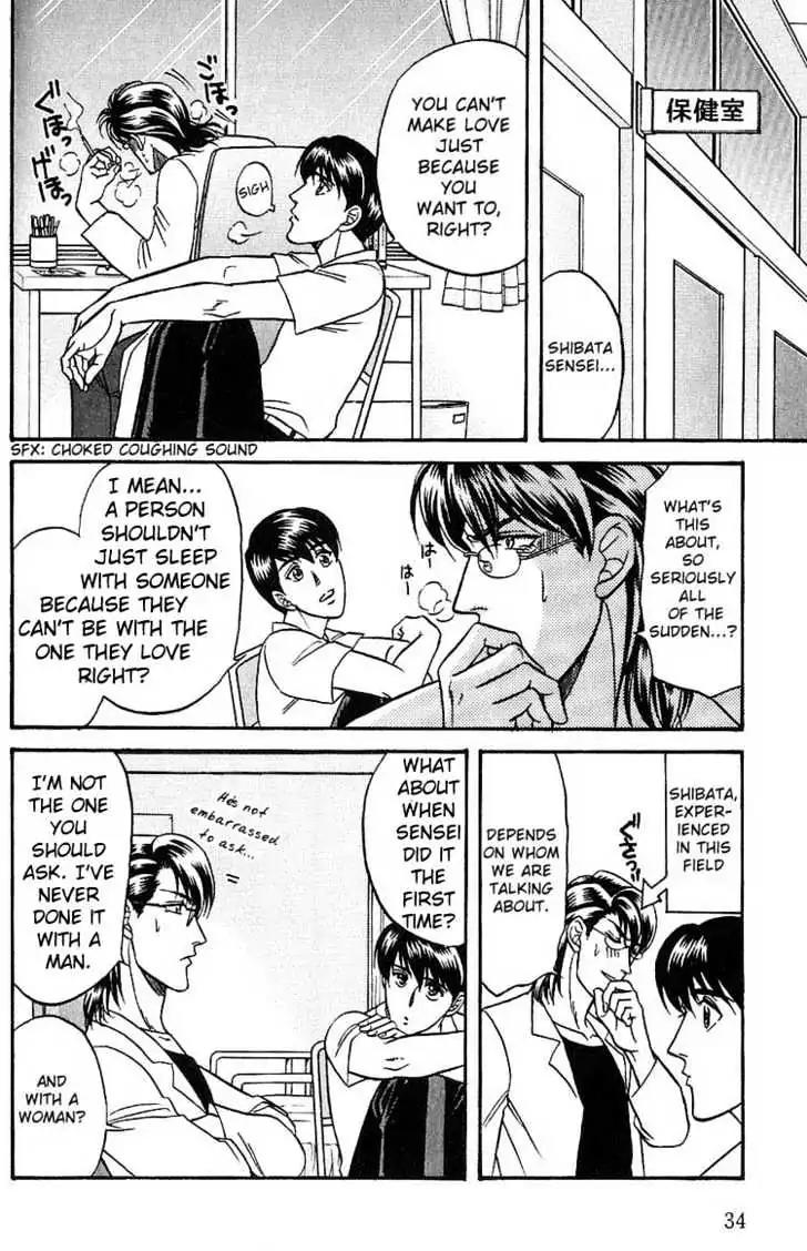 Kusatta Kyoushi no Houteishiki Chapter 22 page 34 - Chapter 22: Fight after the Rain