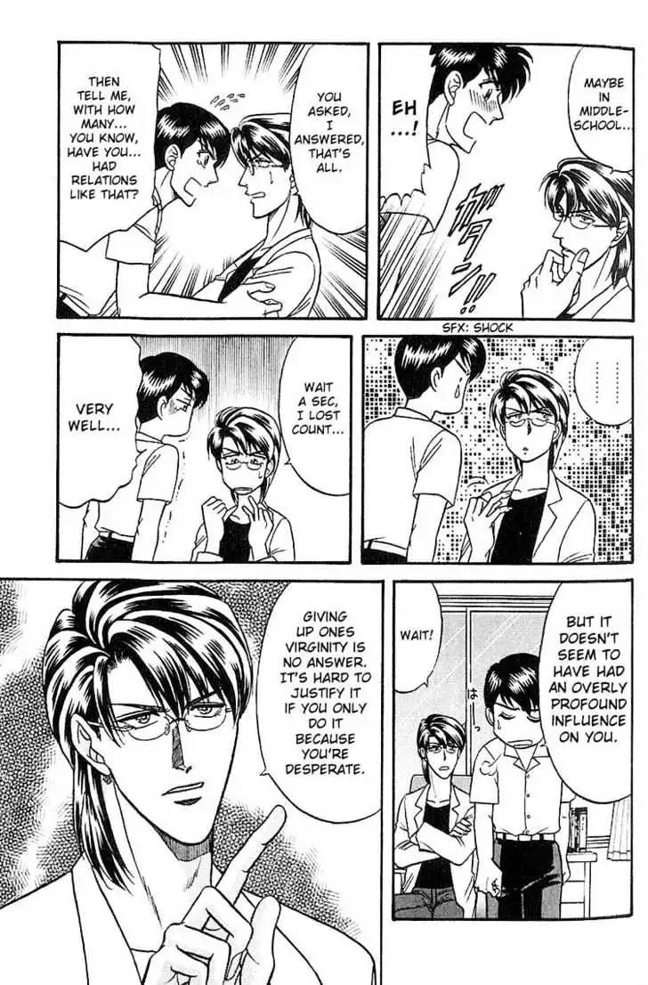Kusatta Kyoushi no Houteishiki Chapter 22 page 35 - Chapter 22: Fight after the Rain
