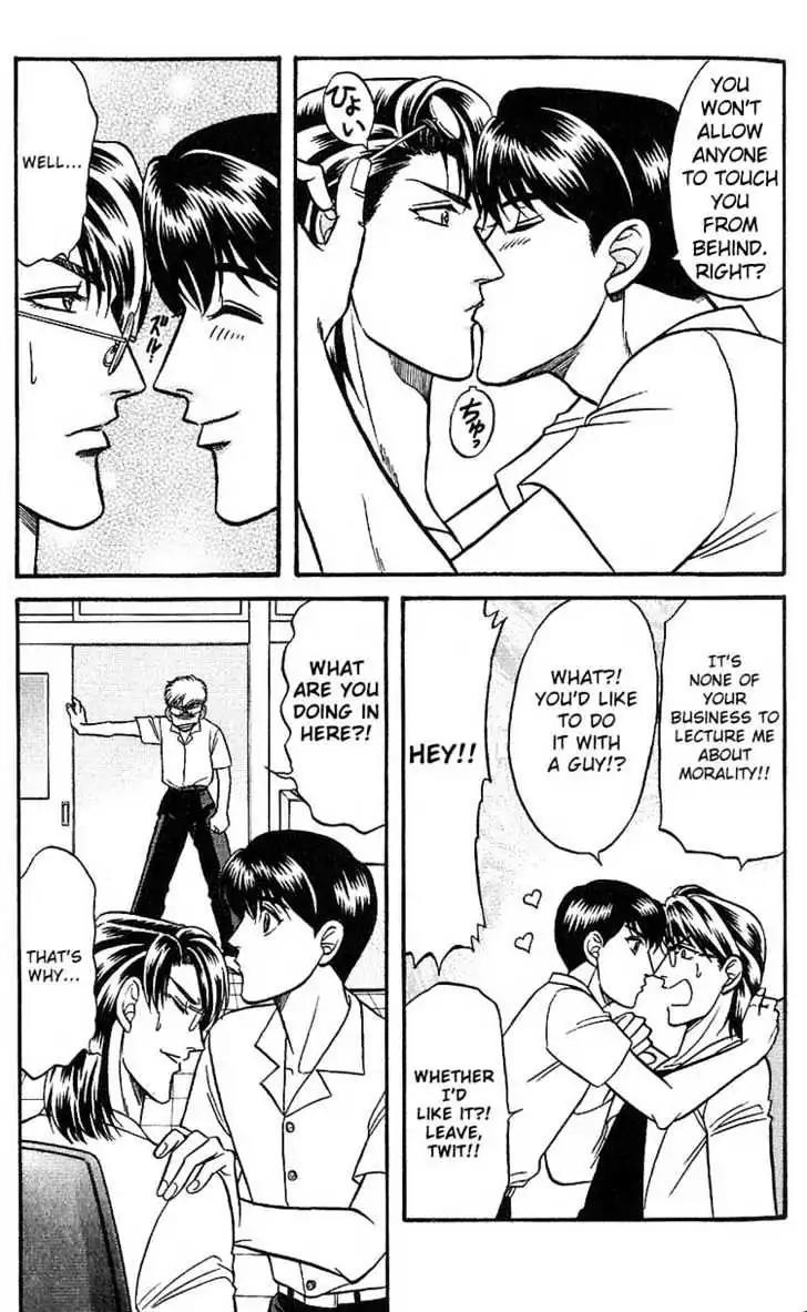 Kusatta Kyoushi no Houteishiki Chapter 22 page 37 - Chapter 22: Fight after the Rain
