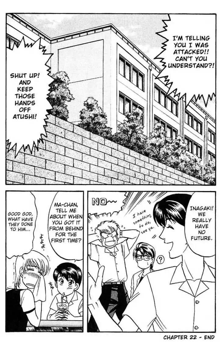 Kusatta Kyoushi no Houteishiki Chapter 22 page 38 - Chapter 22: Fight after the Rain