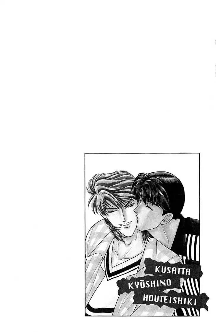 Kusatta Kyoushi no Houteishiki Chapter 22 page 4 - Chapter 22: Fight after the Rain